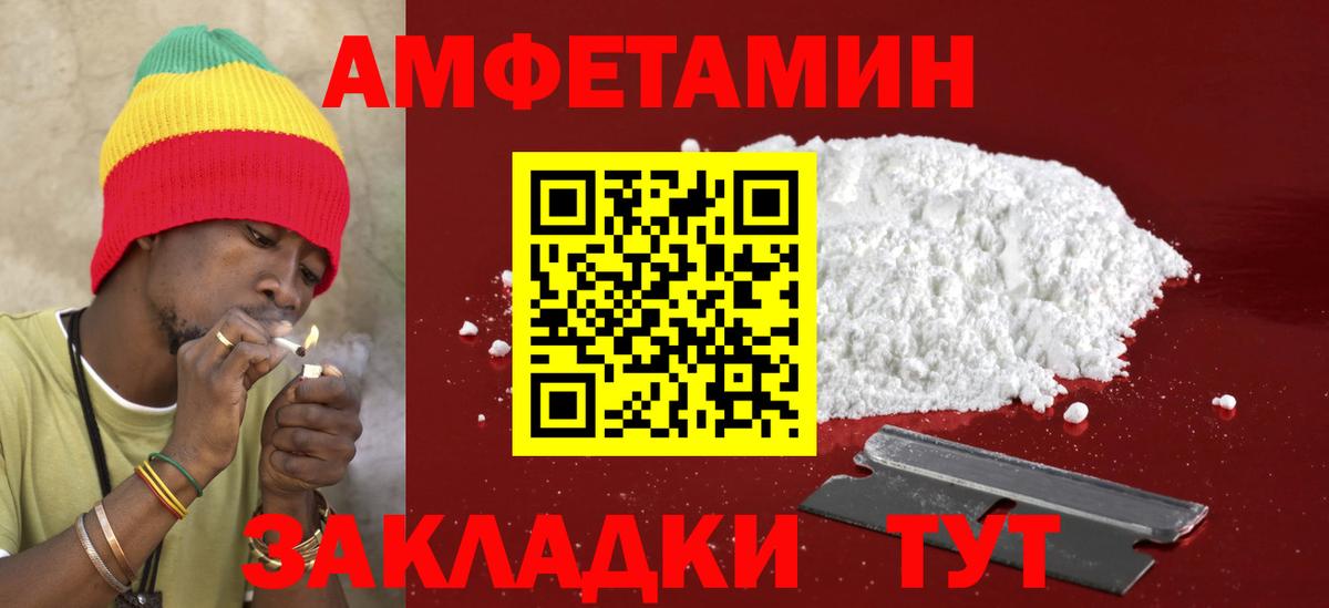 АМФЕТАМИН 97%  Вход с VPN  АМФЕТАМИН  Новоуральск 