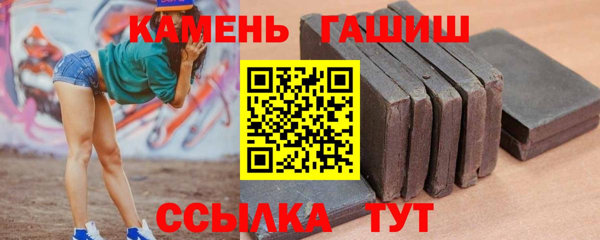 Гашиш Cannabis Новоуральск