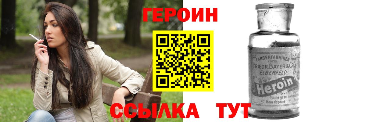 Мефедрон   Канабис  Кокаин  Новоуральск  Вход с VPN 