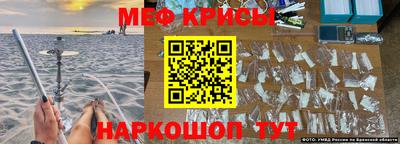 крисы Бугуруслан