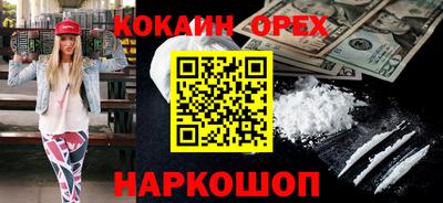 крисы Бугуруслан