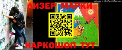 крисы Будённовск