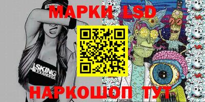 крисы Будённовск