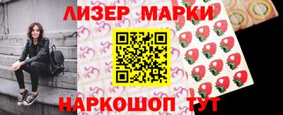 крисы Будённовск