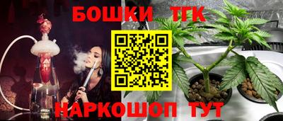 крисы Бугуруслан