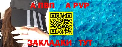 крисы Бузулук