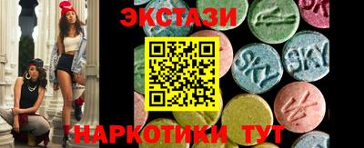 крисы Бугуруслан