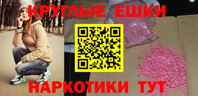 крисы Бугуруслан
