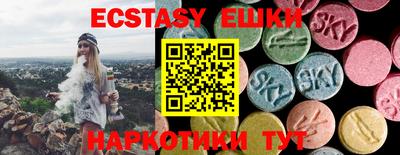 крисы Будённовск