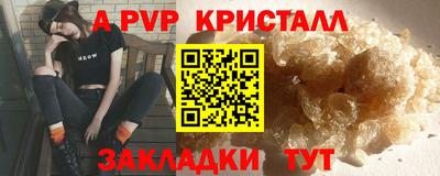 крисы Бузулук