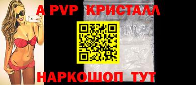 крисы Будённовск
