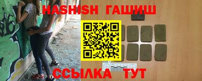 крисы Бугуруслан