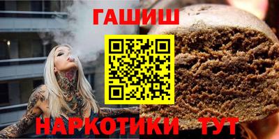 крисы Бугуруслан