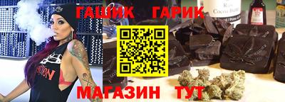 крисы Будённовск