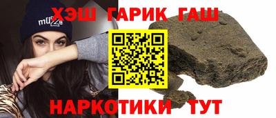 крисы Бузулук