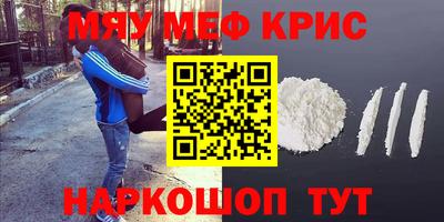 крисы Бугуруслан