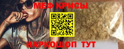 крисы Бузулук