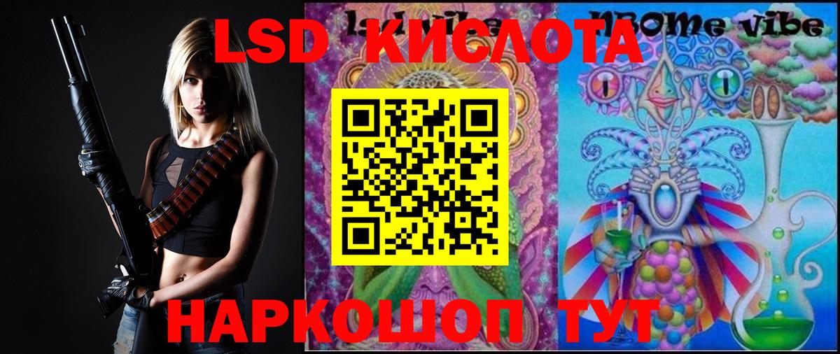Метадон Новоуральск