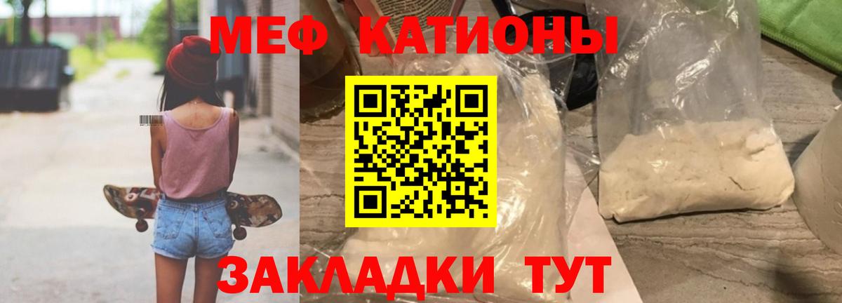 Новоуральск  Меф VHQ  Вход с VPN  МЕФ мяу мяу 