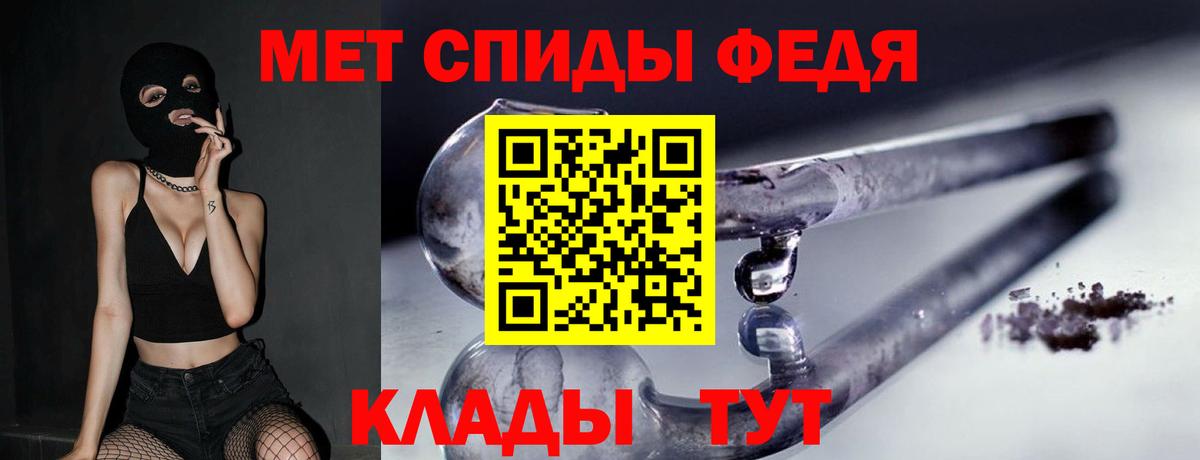 МЕТАМФЕТАМИН витя Новоуральск