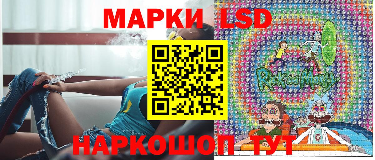 Марки NBOMe 1500мкг  Вход с VPN  Новоуральск 