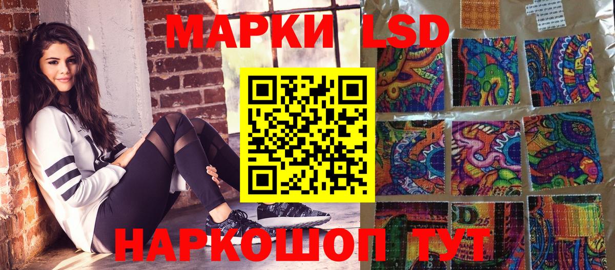 Марки NBOMe 1,5мг Новоуральск