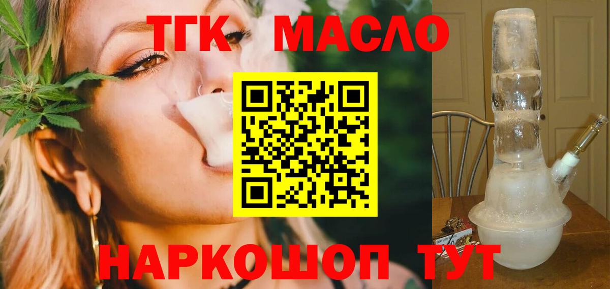 Новоуральск  ТГК концентрат  Вход с VPN 