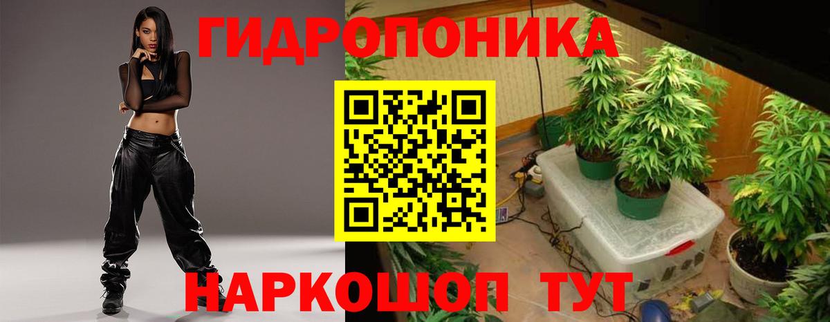 Конопля MAZAR Новоуральск